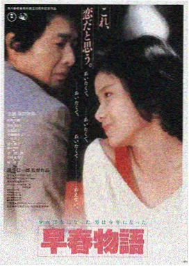 魔鬼天使影视LOGO